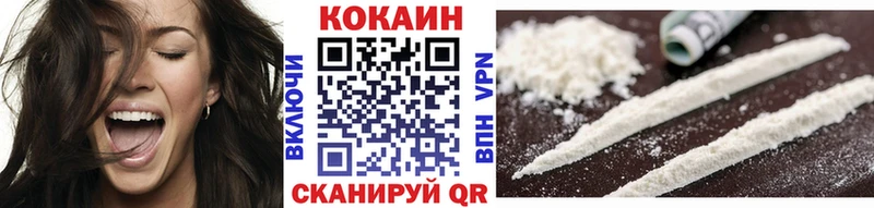 КОКАИН Fish Scale  Могоча 