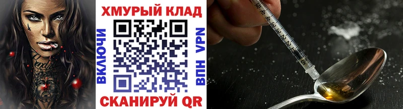 Героин VHQ  Могоча 
