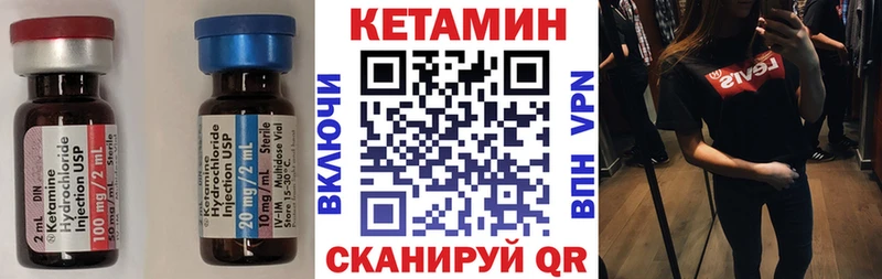 площадка официальный сайт  Могоча  Кетамин VHQ  дарнет шоп 