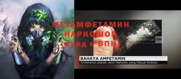 меф VHQ Алексеевка