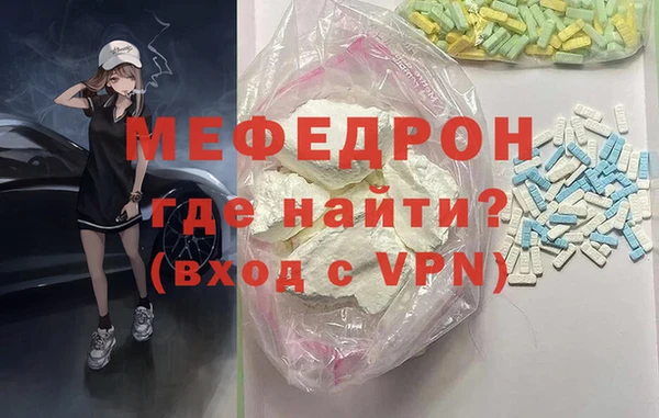 mdpv Покровск