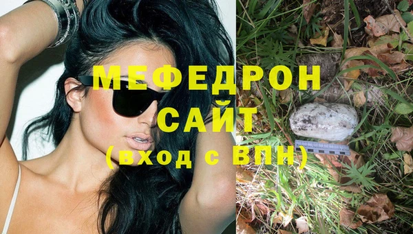 меф VHQ Алексеевка