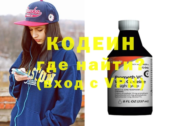 меф VHQ Алексеевка