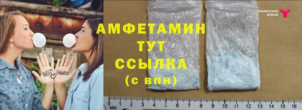 меф VHQ Алексеевка