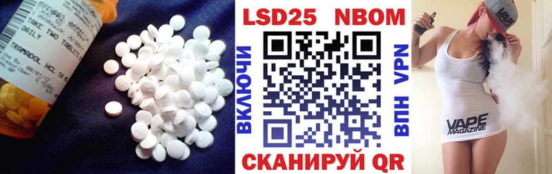 LSD-25 экстази кислота  Могоча 