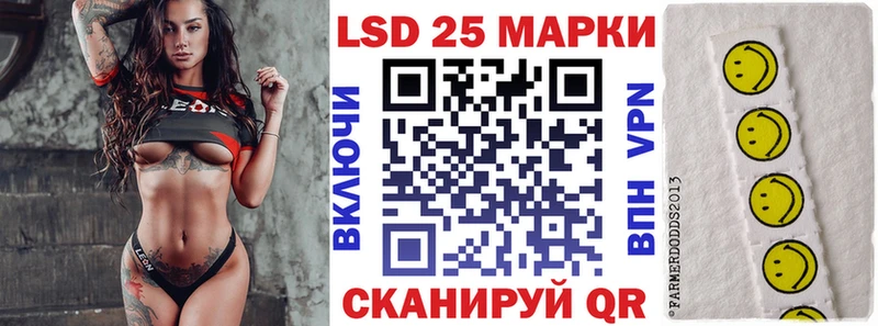 Марки NBOMe 1,5мг Могоча
