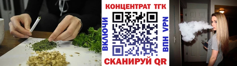 что такое наркотик  Могоча  Дистиллят ТГК вейп с тгк 
